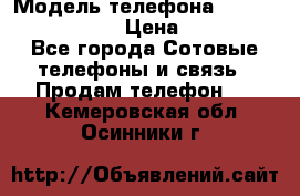Nokia Lumia 830 › Модель телефона ­ Nokia Lumia 830 › Цена ­ 6 999 - Все города Сотовые телефоны и связь » Продам телефон   . Кемеровская обл.,Осинники г.